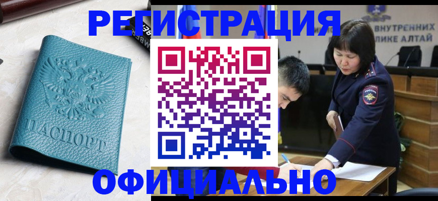 прописка регистрация в Вязниках