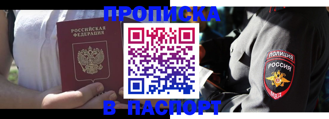 временная регистрация госуслуги в Вязниках
