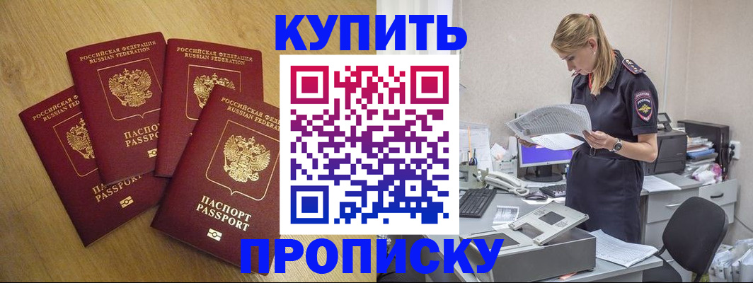 прописка иностранных граждан в Вязниках